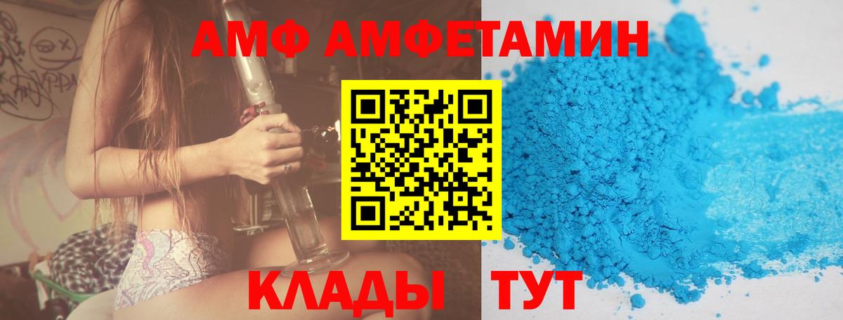 АМФЕТАМИН 98%  Вход с VPN  АМФЕТАМИН  мориарти клад  Нефтеюганск 