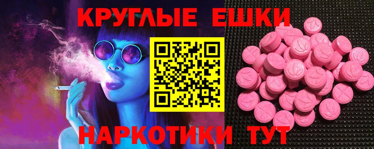 Нефтеюганск  закладки  ЭКСТАЗИ Дубай  Вход с VPN  Ecstasy 99% 