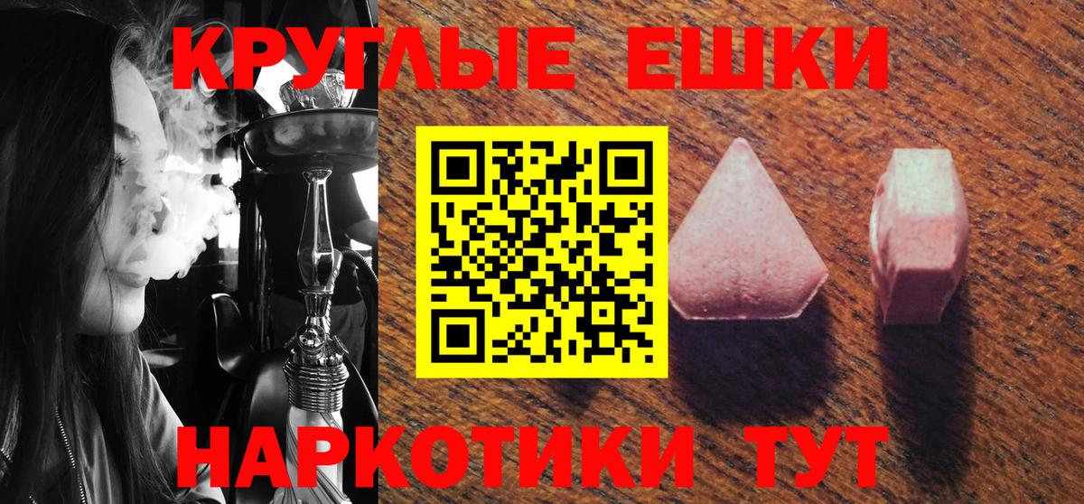 Экстази louis Vuitton Нефтеюганск