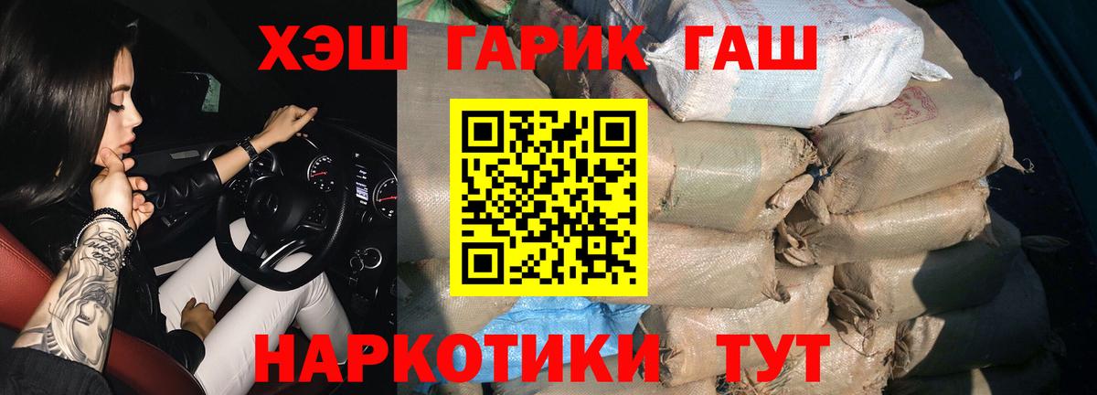 Нефтеюганск  дарнет шоп  Гашиш индика сатива  Вход с VPN  Гашиш Premium  ГАШ 
