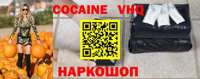 мефедрон VHQ Бугуруслан