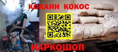 мефедрон VHQ Бугуруслан