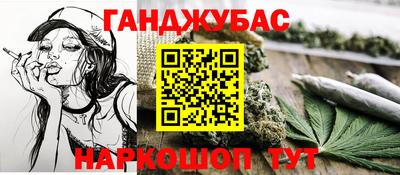 мефедрон VHQ Бугуруслан