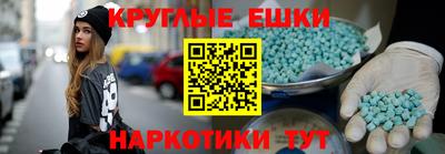 мефедрон VHQ Бугуруслан