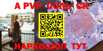 гидропоника Бузулук