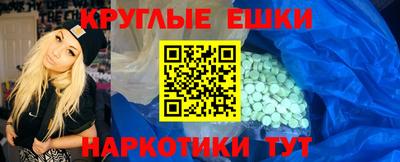 мефедрон VHQ Бугуруслан