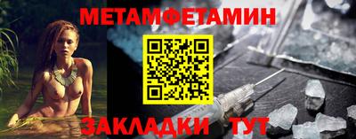 мефедрон VHQ Бугуруслан