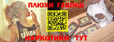 гидропоника Бузулук