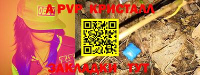мефедрон VHQ Бугуруслан