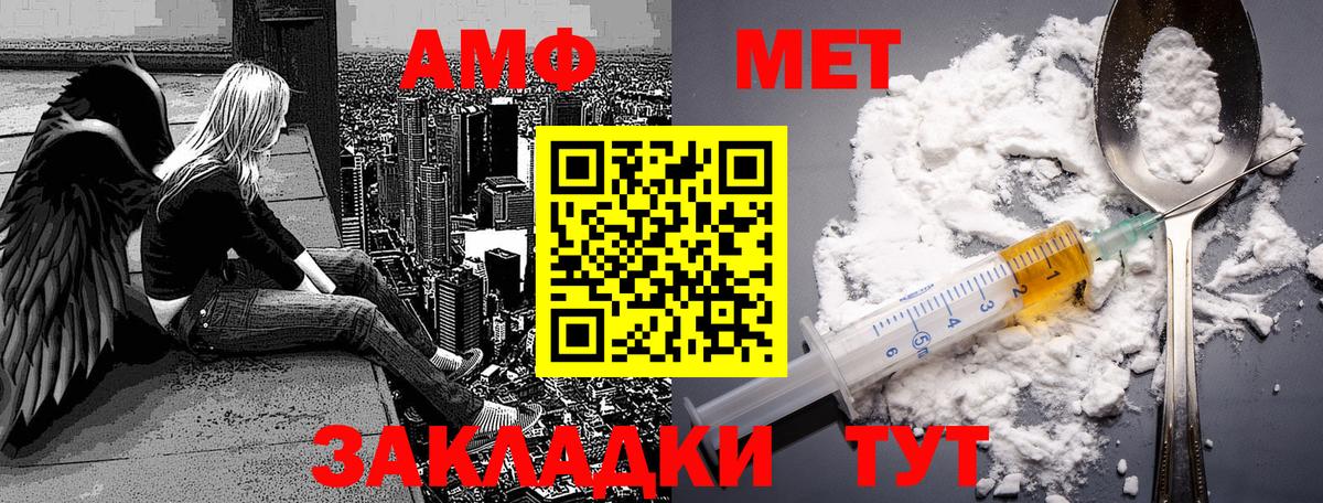 Нефтеюганск  Метамфетамин мет  Вход с VPN  Метамфетамин мет 