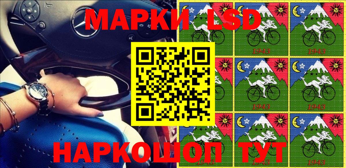 Марки N-bome 1,8мг  Марки N-bome 1,8мг  Нефтеюганск  Вход с VPN 