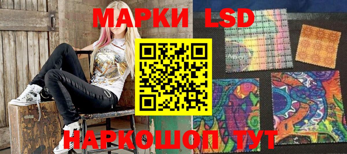 Марки 25I-NBOMe 1,8мг Нефтеюганск