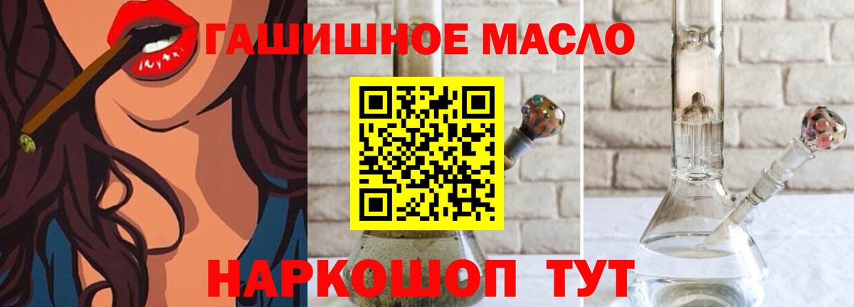 ТГК Wax Нефтеюганск