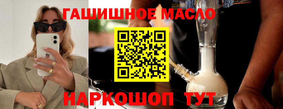 ТГК вейп с тгк  Вход с VPN  Нефтеюганск 