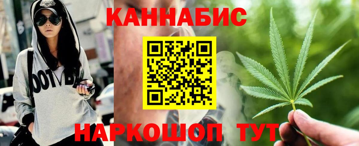 Марихуана Amnesia  Вход с VPN  Нефтеюганск  Шишки марихуана Amnesia 